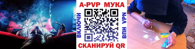 Alfa_PVP кристаллы  Нарткала 