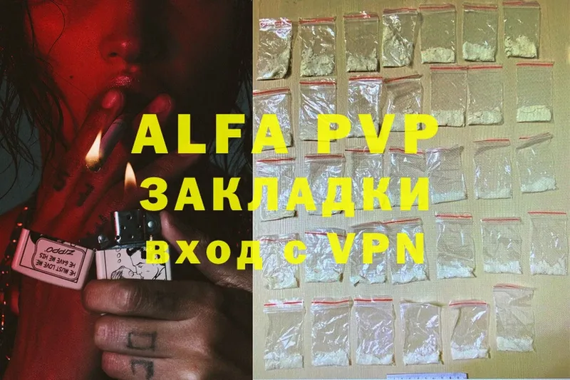 где продают наркотики  Нарткала  Alfa_PVP VHQ 