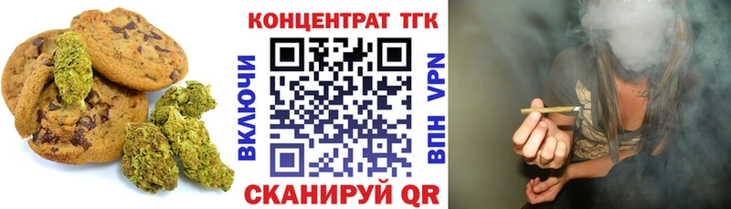 Cannafood конопля  даркнет сайт  Нарткала 