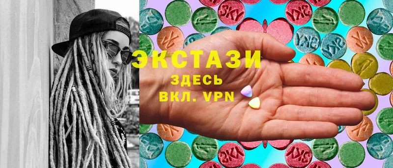 мега вход  Нарткала  Экстази 280 MDMA 