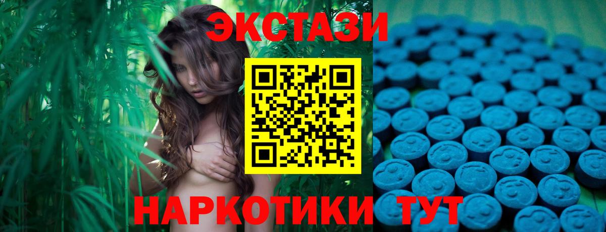 ЭКСТАЗИ 300 mg  ЭКСТАЗИ Philipp Plein  Экстази  Нарткала 