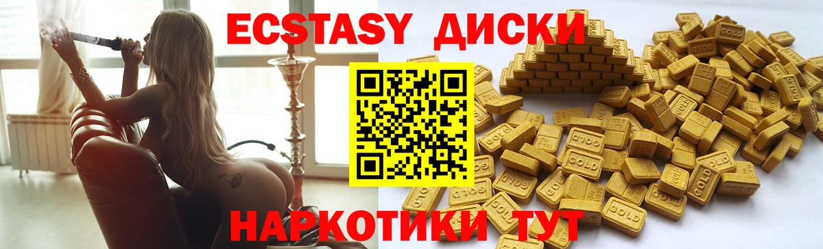 блэк спрут ССЫЛКА  Ecstasy mix  Вход с VPN  Нарткала  Экстази 