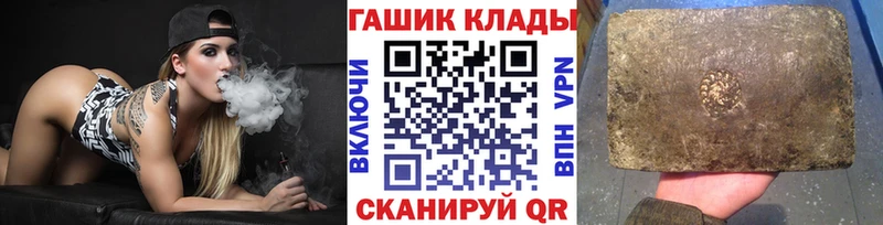 Гашиш гашик  Нарткала 