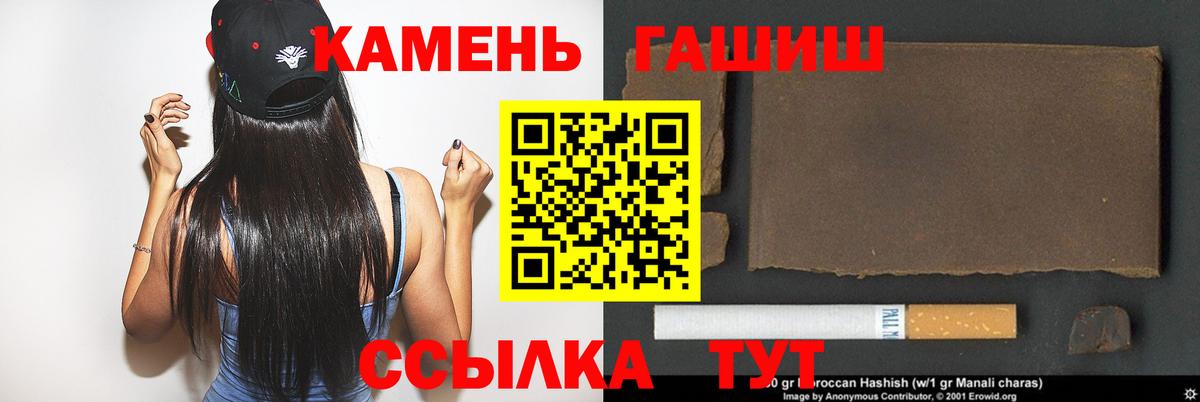 ГАШИШ Изолятор Нарткала