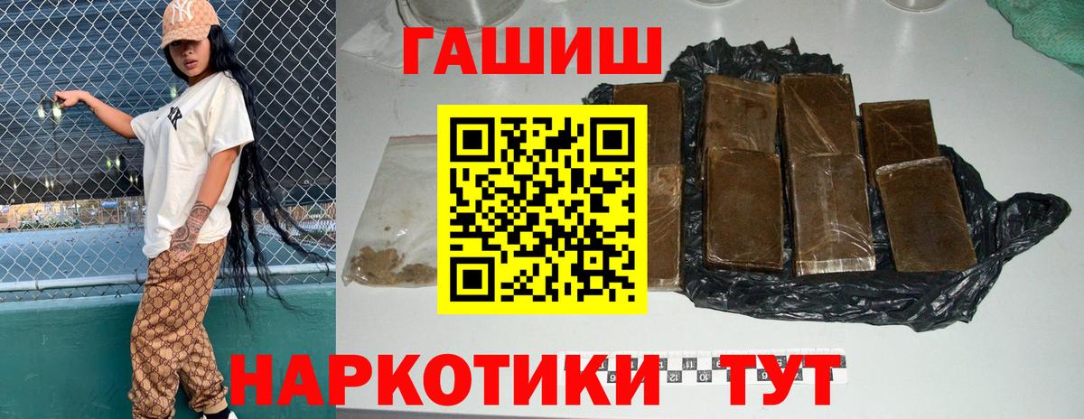 Гашиш убойный  ГАШИШ  Нарткала  Гашиш hashish 