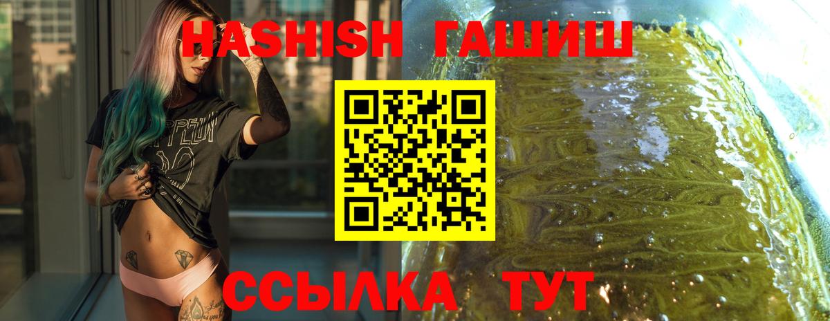 ГАШ убойный Нарткала