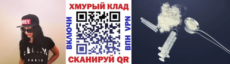 ГЕРОИН афганец  наркота  Нарткала 