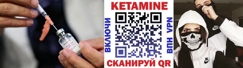 купить   Нарткала  Кетамин VHQ 