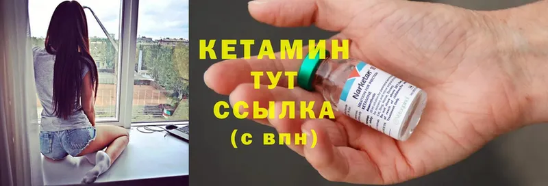 Кетамин ketamine  что такое наркотик  Нарткала 