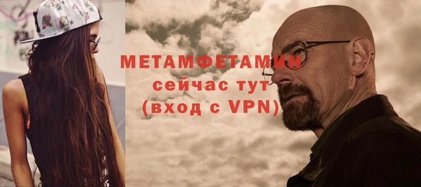 герыч Надым