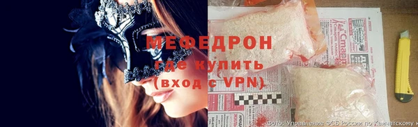 spice Анжеро-Судженск