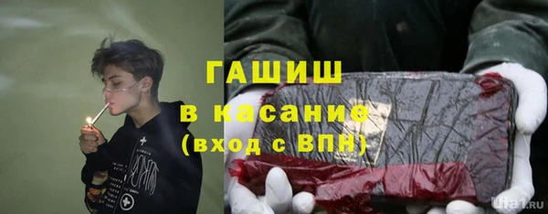 марихуана Навашино