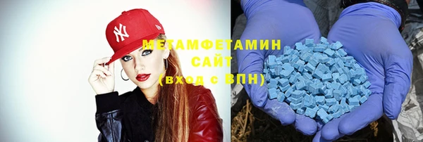альфа пвп VHQ Новодвинск
