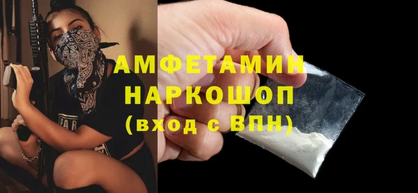 мефедрон VHQ Новозыбков