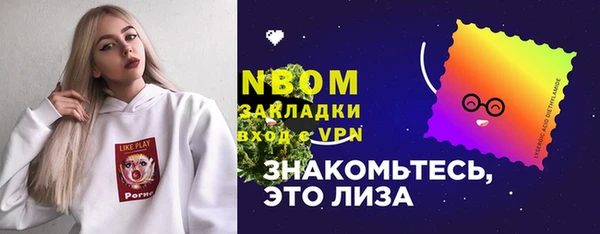 первитин Анива