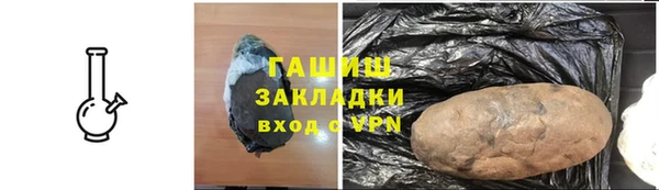 герыч Надым