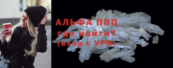 mdpv Нея