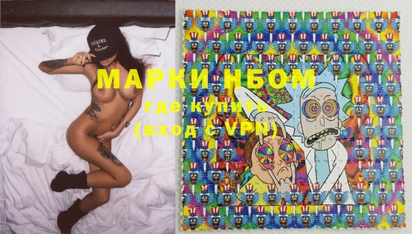 гашиш Нефтегорск