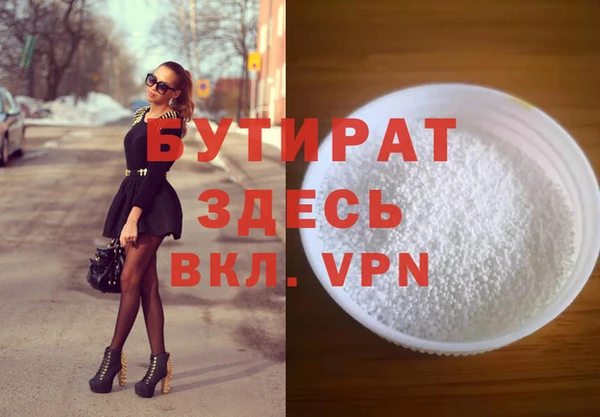 кокс Новокубанск