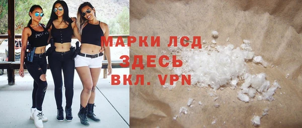 а пвп мука Апатиты