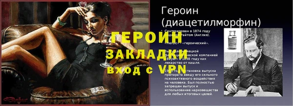 mdpv Нея