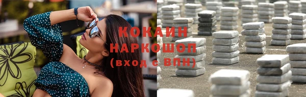 марихуана Навашино