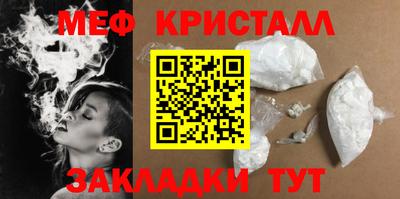 MDMA Premium VHQ Ипатово