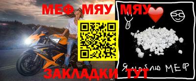 прущая мука Беслан