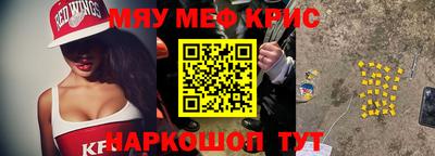MDMA Premium VHQ Ипатово