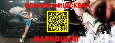 индика Абинск