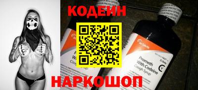 ПСИЛОЦИБИНОВЫЕ ГРИБЫ Изобильный