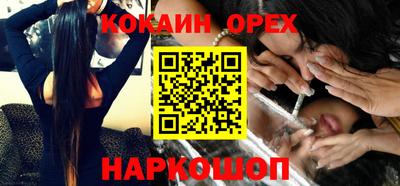 ПСИЛОЦИБИНОВЫЕ ГРИБЫ Изобильный