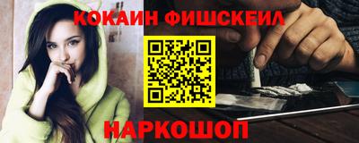 мефедрон Бийск