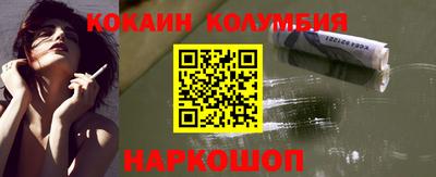 мефедрон Бийск