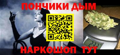 мефедрон Бийск