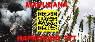 мефедрон Бийск