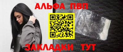 прущая мука Беслан