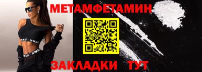 кристаллы Абакан