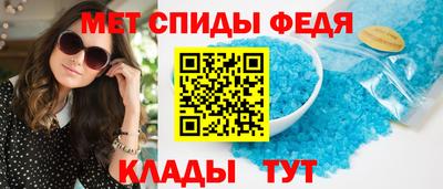 скорость Ирбит