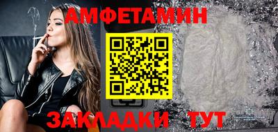 мефедрон Бийск