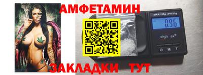 каннабис Жуковский