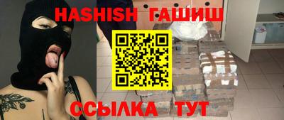 мефедрон Бийск