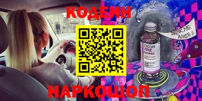 скорость Ирбит