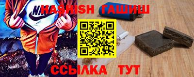 мефедрон Бийск