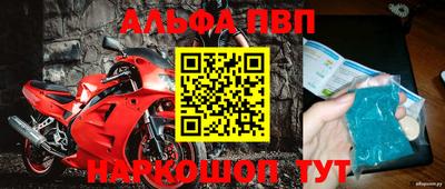 прущая мука Беслан