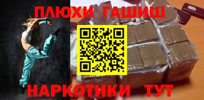 бошки Заводоуковск