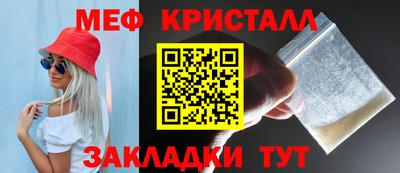 прущая мука Беслан