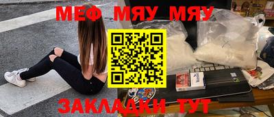 прущая мука Беслан