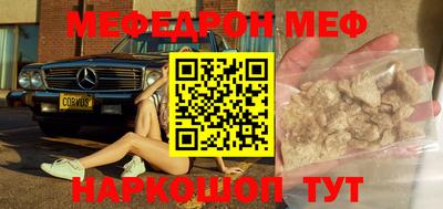 MDMA Premium VHQ Ипатово