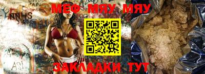 прущая мука Беслан